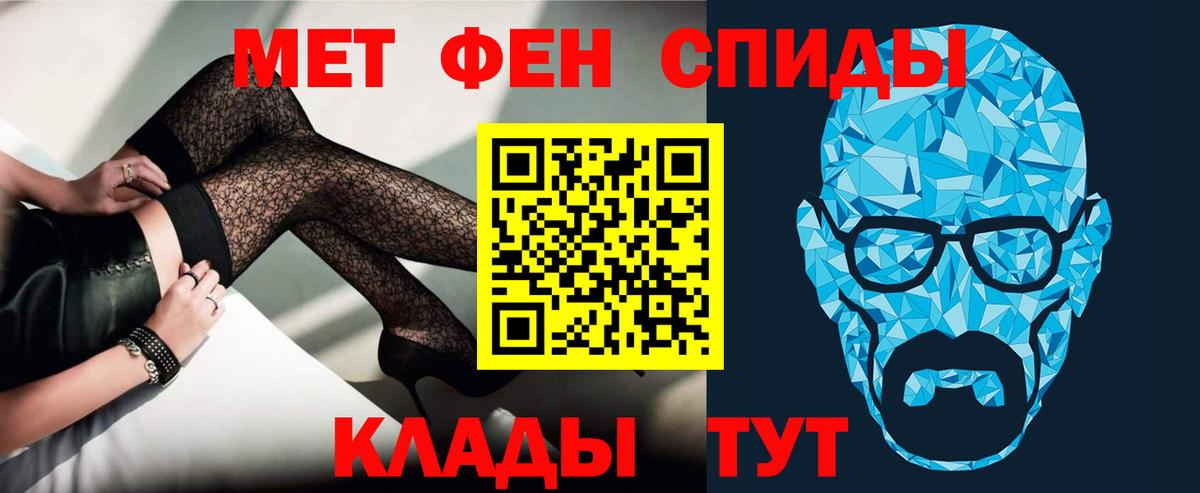 АМФ  Вход с VPN  Лениногорск  ссылка на мегу рабочий сайт  АМФ Розовый 