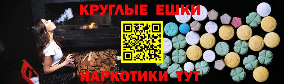 Экстази  Ecstasy диски  Вход с VPN  Лениногорск 