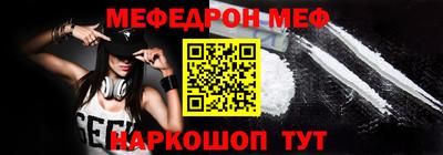 стаф Заводоуковск