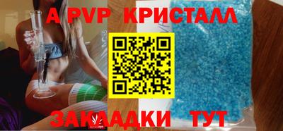 прущие крисы Заволжье