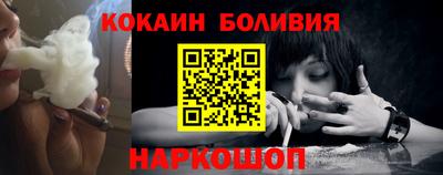 гашишное масло Жуковский