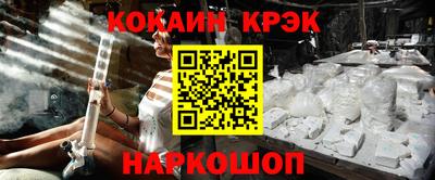 гашишное масло Жуковский