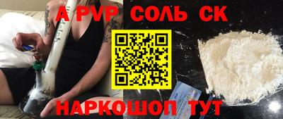 стаф Заводоуковск