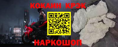 стаф Заводоуковск