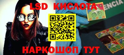 прущие крисы Заволжье