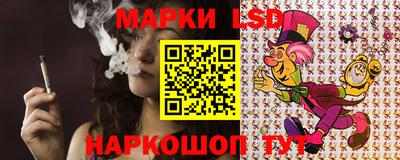 гашишное масло Жуковский