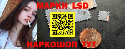 стаф Заводоуковск