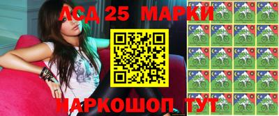 гашишное масло Жуковский