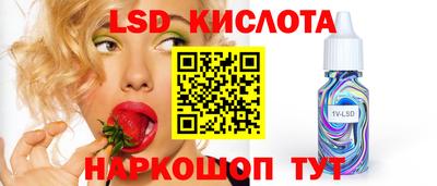 прущие крисы Заволжье