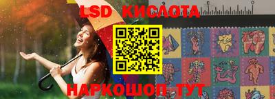 прущие крисы Заволжье