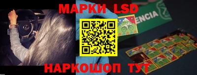 прущие крисы Заволжье
