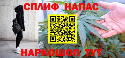 гашишное масло Жуковский