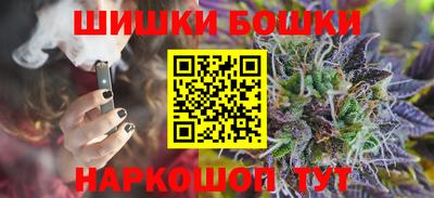 гашишное масло Жуковский