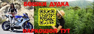 гашишное масло Жуковский