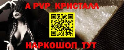 гашишное масло Жуковский