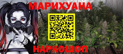 гашишное масло Жуковский