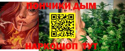 гашишное масло Жуковский