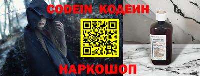 прущие крисы Заволжье