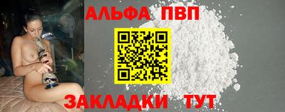 стаф Заводоуковск