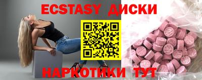 прущие крисы Заволжье