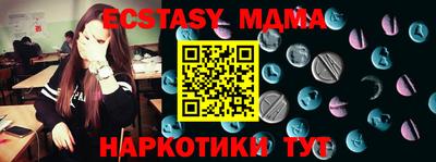 гашишное масло Жуковский
