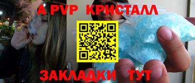 прущие крисы Заволжье