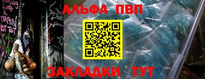 прущие крисы Заволжье
