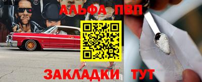 стаф Заводоуковск