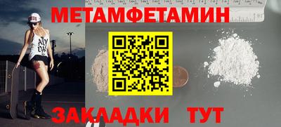 прущие крисы Заволжье