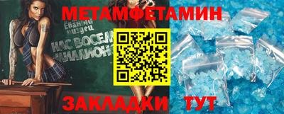 стаф Заводоуковск