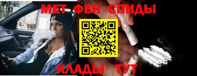 гашишное масло Жуковский
