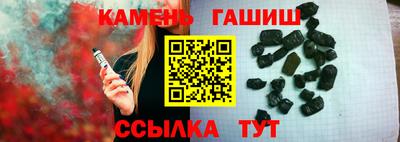 гашишное масло Жуковский