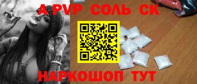 гашишное масло Жуковский