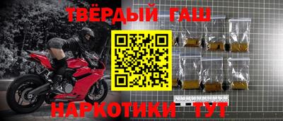 стаф Заводоуковск