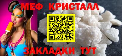 гашишное масло Жуковский