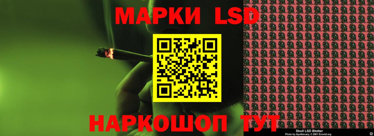 ЛСД экстази ecstasy Лениногорск