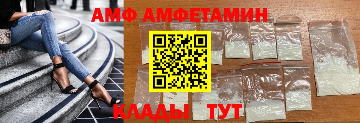 Лениногорск  Метамфетамин витя  Вход с VPN 