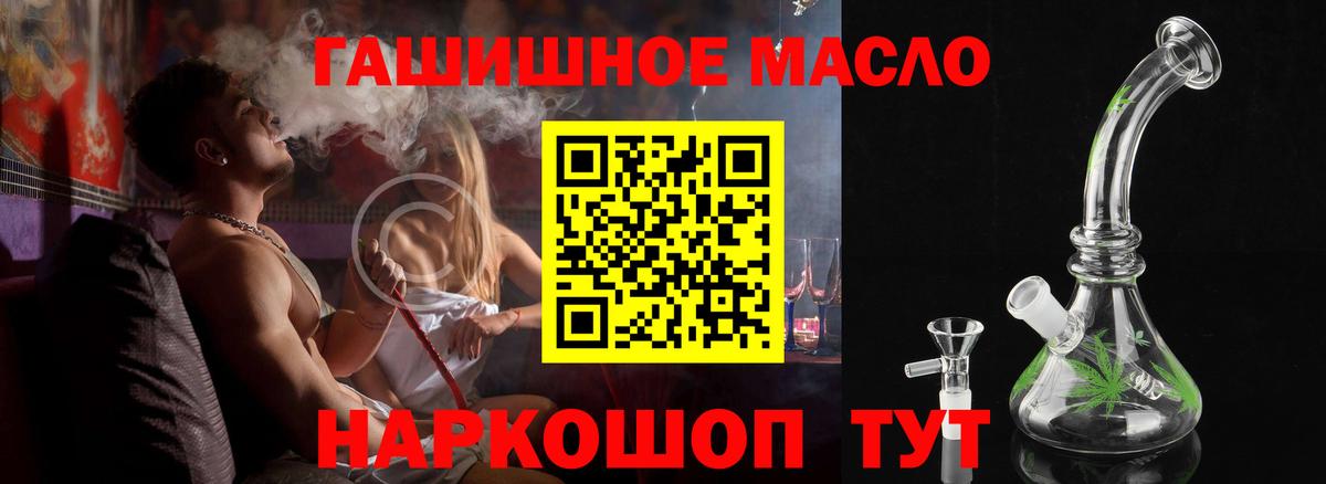 Дистиллят ТГК вейп с тгк Лениногорск