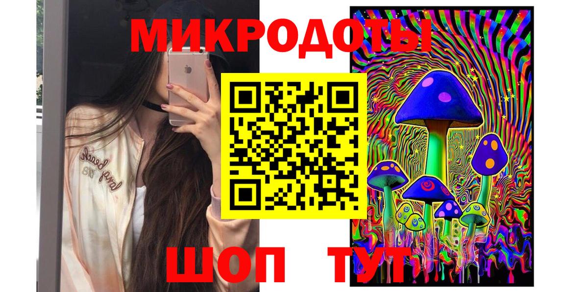 Псилоцибиновые грибы ЛСД  Вход с VPN  Лениногорск 